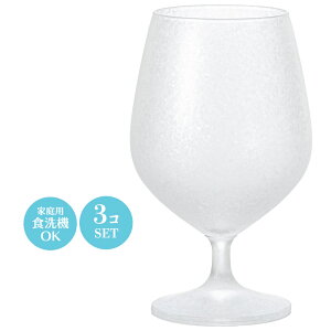 7IX 1  C Subg OX t AfA݂ XeOX 210 3Zbg AfA 53×H115mm(210ml 7oz)  i JtF o[  ze  oPbg EW 