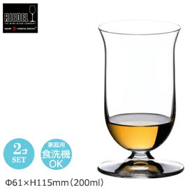 【正規品】RIEDEL (リーデル) VINUM (ヴィノム) シングルモルト ウイスキー ペアセット Φ61×H115mm(200ml) #6416/80【食器洗浄機対応】