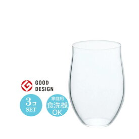 9オンス 薄口 タンブラー テネル Mサイズ 3個セット アデリア Φ60×H100mm(270ml 9oz) 【食器洗浄機対応】 L-6703【ラッキシール対応】