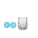 CristalD'ArquesParis クリスタルダルク 2オンス ショットグラス 6個セット ロンシャン 45 Φ45×H57mm(45ml 2oz) おしゃれ 可愛い 北欧風 韓国風 カフェ バー ホテル 旅館 ラウンジ クラブ 割烹 懐石 飲食店 業務用 食器 AC-2801 【食器洗浄機対応】【クリスタルガラス】