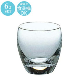 【日本製】酒盃 冷酒グラス 6個セット 東洋佐々木 Φ57×H61(95ml) T-16108-JAN 【食器洗浄機対応】