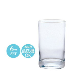 8IX  r[ OX ^u[ Xg[g8 6Zbg AfA 63×H110mm(240ml 8oz)  Vv n JtF o[ ze  oPbg EW Nu B  HX 