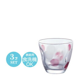 【日本製】 8オンス 冷茶グラス フリーカップ コップ 水玉 グラス ピンク 3個セット アデリア Φ87×H75mm(240ml 8oz) おしゃれ 可愛い 昭和レトロ 9302