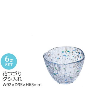 KX  ԂÂ _V 6Zbg AfA W92×D95×H65mm F-70270yH@ΉzyNX^KXz