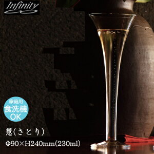 y{z 8IX rA JNe Vp OX INFINITY d (Ƃ) 90×H240mm(230ml 8oz)  i k JtF o[ ze  oPbg EW Nu B  a j