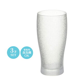 12IX r[  OX Rbv ^u[ ߂ rAOX MTCY 3Zbg AfA 68×H145mm(365ml 12oz)  k ag JtF o[ ze  oPbg E