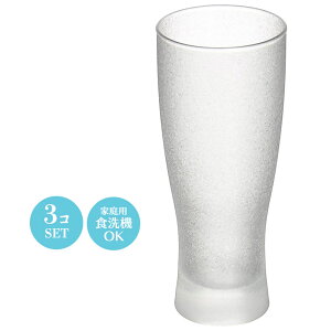 14IX nC{[ nC r[ OX ^u[ Rbv ߂ rAOX LTCY 3Zbg AfA 72×H173mm(410ml 14oz)   ag JtF o[ ze  o