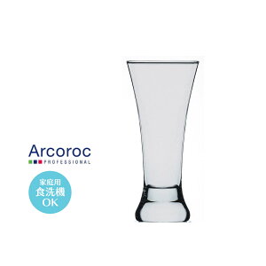 5IX r[  JNe OX ^u[ Rbv ARCOROC ARbN }eB[O160 68×H150mm(160ml 5oz)  Vv i JtF o[ ze  oPbg EW N