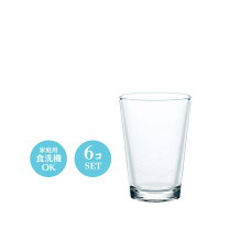 楽天市場】9号 グラスの通販 