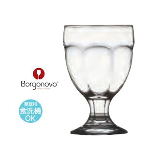 Borgonovo {Sm{ 6IX COX Subg h190 70×H110mm(190ml 6oz)   k JtF o[ ze oPbg EW Nu HX Ɩp i H BN-5552-1 