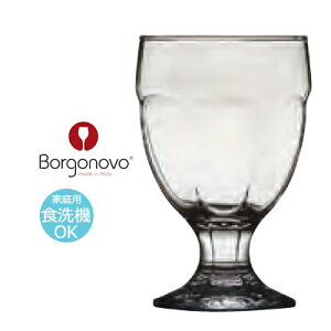 8IX Subg COX Borgonovo {Sm{ h250 75×H121mm(250ml 8oz)   k JtF o[ ze  oPbg EW XibN B  HX Ɩp 