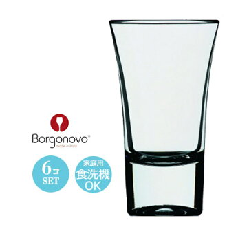 Borgonovo ボルゴノボ 2 Ounces Shot Glass Senior 57 Six Set 215 Yen Per One F 50 H89mm 57 Ml Of 2oz Bn 2852