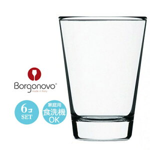 yC^Az 2IX VbgOX RjbN60 6Zbg Borgonovo {Sm{ 50×H69mm(60ml 2oz)  Vv i JtF o[ ze oPbg EW Nu HX Ɩp 