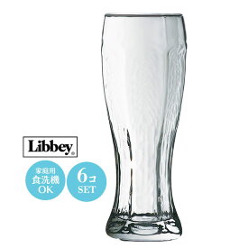 Libbey リビー 15オンス ハイボール 酎ハイ ビール グラス シバリー 2487 タンブラー 6個セット おしゃれ 可愛い 北欧風 韓国風 昭和レトロ 喫茶店 美容室 サロン 居酒屋 カフェ食器 Φ72×H199mm(438ml 15oz) LB-2911【食器洗浄機対応】