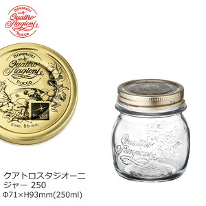 BormioliRocco {~IbR KX r NAgX^WI[j W[250   k Lbv W 71×H93mm(250ml) BO-4492 yH@ΉzyϕőΉz