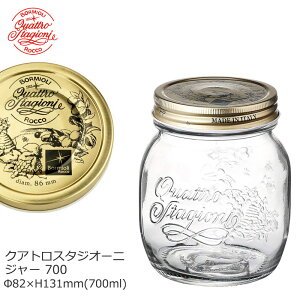 BormioliRocco {~IbR KX r NAgX^WI[j W[700   k 82×H131mm(700ml) BO-4494 yH@ΉzyϕőΉz