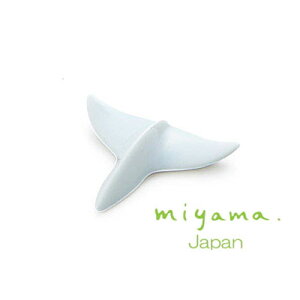 y{z miyama [R NW u waterline whale's tail  u[ W60×D50×H10mm   Cݕ JtF o[ ze At^k[eB[ 65-083-122 yH@Ήz