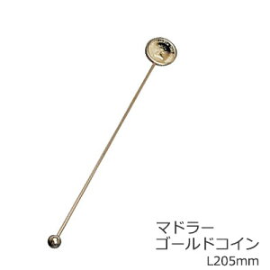 y{z }h[ S[hRC 18-8XeX L205mm  JtF o[ ze oPbg EW Nu JNepi i HyH@Ήz