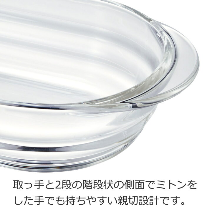 楽天市場 Hario ハリオ 耐熱 ガラス グラタン皿 ペア セット おしゃれ 可愛い W213 D1 H45mm 600ml Hgzo 1812 食器洗浄機対応 電子レンジ対応 オーブン対応 熱湯対応 k s rainbow 楽天市場 Hario ハリオ 耐熱 ガラス グラタン皿 ペア セット おしゃれ 可愛い W213 D1 H45mm 600ml Hgzo 1812 食器洗浄機対応 電子レンジ対応 オーブン対応 熱湯対応 k s rainbow