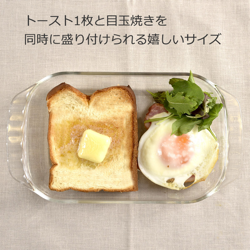 楽天市場】HARIO ハリオ 耐熱 ガラス グラタン皿 トースター皿