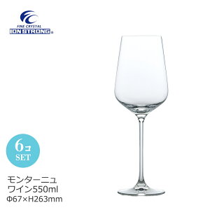 ԃCOX ^[j 550ml 6Zbg mX 67×H263mm(550ml) RN-12235CSyH@Ήzyt@CNX^z