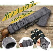 楽天市場】ガン ケース スナイパーの通販