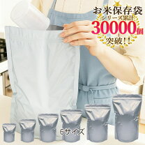 楽天市場】脱酸素剤対応 袋の通販