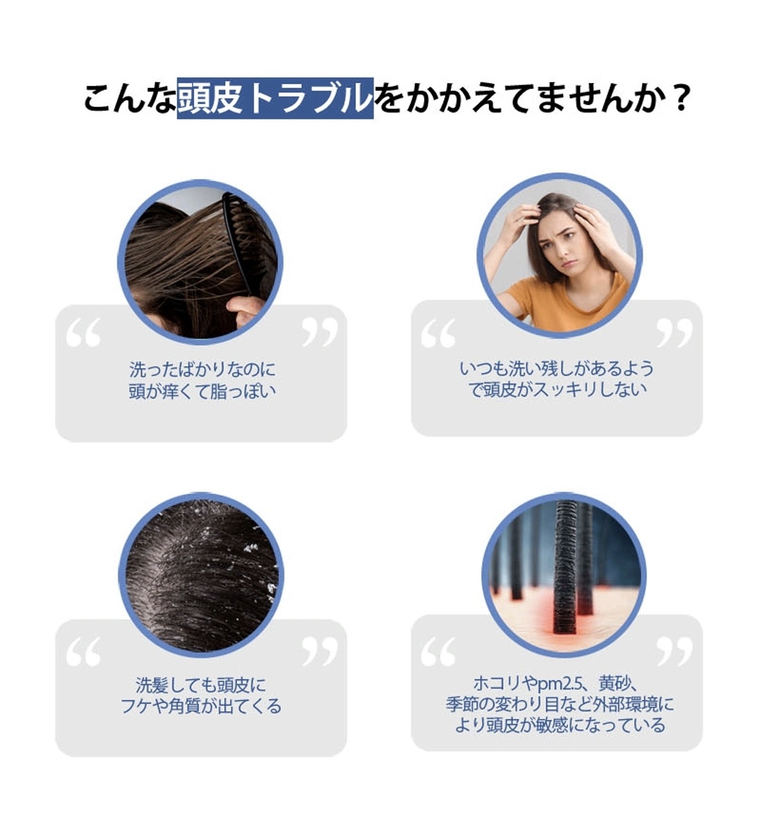 楽天市場】【頭皮管理スターターセット 頭皮シャンプー ＆ マッサージ 