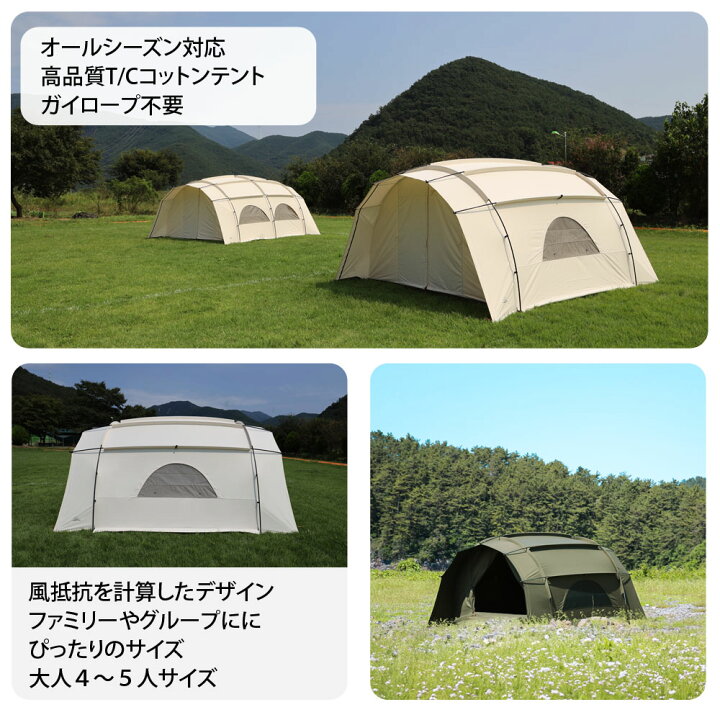 楽天市場】OAK DOME M オークドーム M CAMPING KAN キャンピングカン 