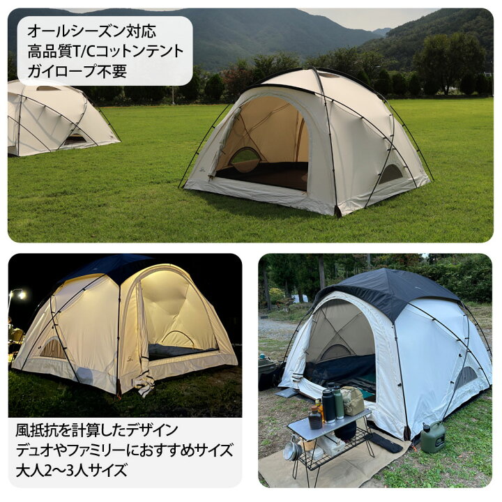 楽天市場】MACA DOME マカドーム CAMPING KAN キャンピングカン 