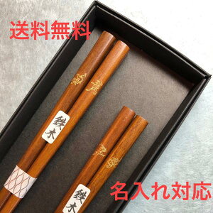 ベビー用スプーン フォーク 夫婦箸の人気商品 通販 価格比較 価格 Com