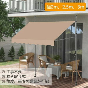 I[jOeg 250cm I[jOEVF[h 悯 2.15M-3.1M̒߂\ ς悯XN[ 莮 TVF[h pxA̒߂\ TVF[hƂĂgp