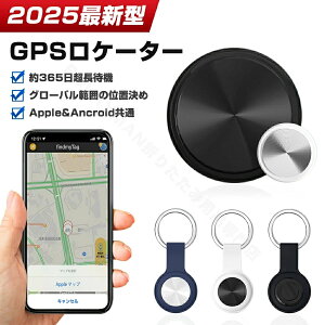 GPSM@ X}z GPSǐ zsv GPS L[z_[ GPSM ybgpGPS ]GPS ΍ ^GPS q q e   ʒu IP65hho y RpNg Vlǐ Yꕨh