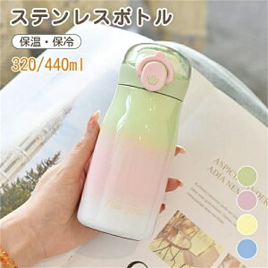  320ml 440ml EH[^[{g X|[c{g􂢂₷  ۉ ۗ }O{g }O XeX l q ItBX ⋋ v[g Mtg y y {g 