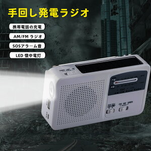ySSP10{z񂵔 z[d \[[d p obe[@\ SOSA[ d WI AM/FM hЃObY |[^uWI WICg |[^uWI TC LED 