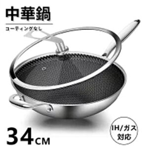 yzؓ tCp Ȃ Wt 304XeX|  IH @  tCp 34cm uߓ IHΉ ƒp KX