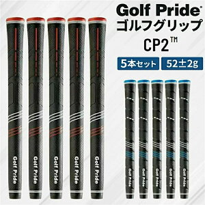 �S���t�v���C�h �S���t�O���b�v 5�{�Z�b�g CP2 ����~�� ���[�J�[ ���o�[ Golf Pride �y�� ���� �S���t�O���b�v���� ���o�[ �o�b�N���C���Ȃ� 60 �X�^���_�[�h�T�C�Y ��52g �~�b�h�T�C�Y ��60g �O��