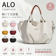 【特典プレゼント！】【★2026人気商品★】alo Yoga ショルダーバッグ レディース 巾着バッグ ショルダー…