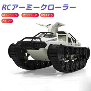It[hRCgbN2.4GhzIPX4hRCA[~[N[[ԗ1/12XP[htg^N12km / h4WDWRSWRJ[LbYlpAEghAANeBreB