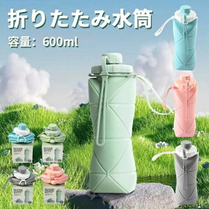 ܂肽 {g VR ܂肽ݎ EH[^[{g gїp X|[c s oR e h ϗϔM O ] oRp Rh~ q l e600ml y 􂢂₷ y