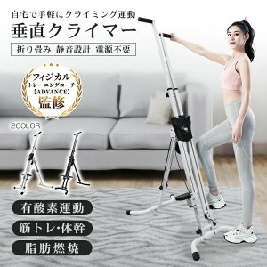 NC}[ [ NC~O tBbglX GNTTCY ܂肽ݎ ȃXy[X ω׏d100kg ؃g ^ ~ Sg^ ݑ Xebv [tBbg  g[jO _CG