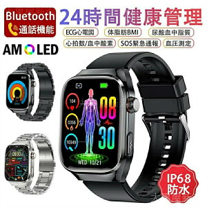 y2025NŐV H꒼czX}[gEHb` 2.04C`AMOLED }CNf Sd} l  _f ̉ BMI̎b A_ xS Ǘ ċz v