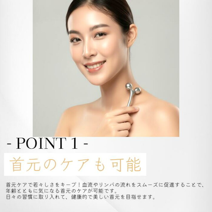 楽天市場】【送料無料】テラヘルツ mini 美顔ローラー 美顔 ローラー 