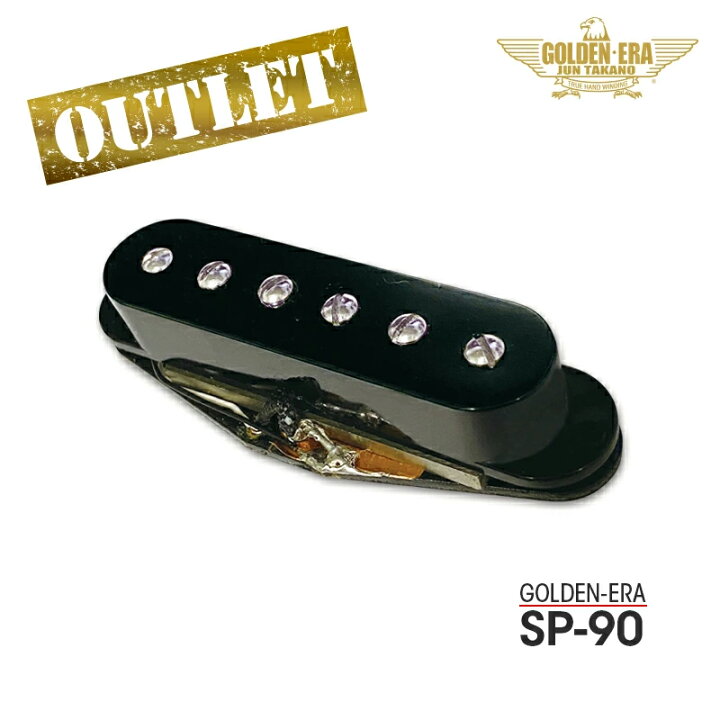 楽天市場】GOLDEN-ERA SP-90（OUTLET）＜1個＞ アウトレット品 1点限り 