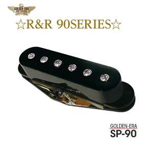 GOLDEN-ERA SP-90《エレキギター用 ピックアップ/シングル》【全品送料・代引手数料無料!】