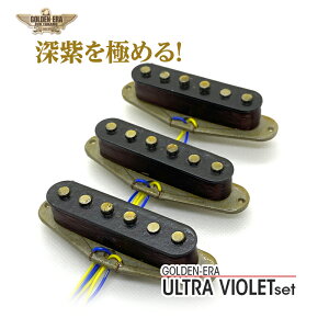 GOLDEN-ERA ULTRA VIOLETZbgsGLM^[psbNAbvZbgEVOtySiE萔Iz