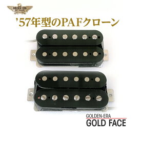 GOLDEN-ERA GOLD FACE set(57年PAFクローン)《エレキギター用/ハムバッカー/カバー付》●VINTAGE RARECOIL/直流式着磁/ブチレートボビン/低炭素スラッグ/50年代USA製出力線【全品送料・代引手数料無料】