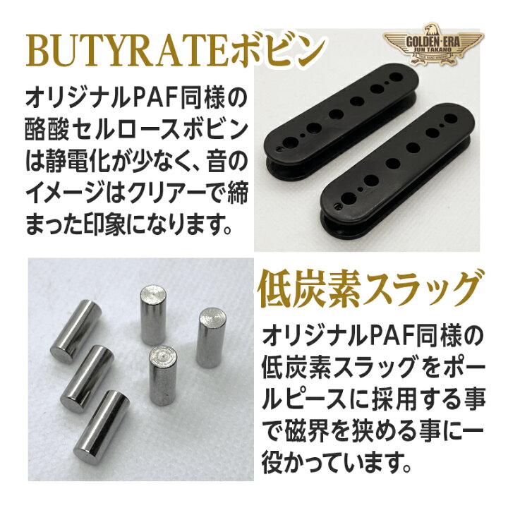 楽天市場】GOLDEN-ERA GOLD FACE set(57年PAFクローン)《エレキギター  
