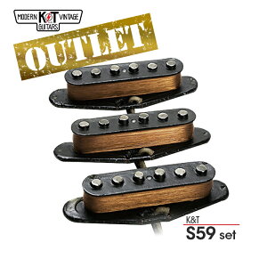 K&T S59セット<アウトレット品>《エレキギター用 ピックアップ/シングル/カバー付》【全品送料・代引手数料無料!】