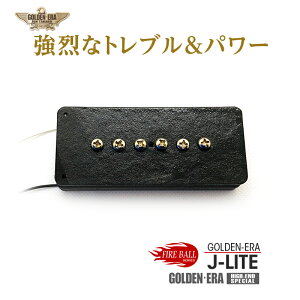GOLDEN-ERA J-LITE《エレキギター用 ピックアップ/シングル》【全品送料・代引手数料無料!】